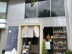 みよ田 松本パルコ店