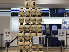 秋田空港到着しました。
秋田竿燈祭りのオブジェです。
でも勿論お祭りは中止。