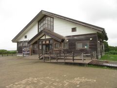 幌延ビジターセンターに到着。