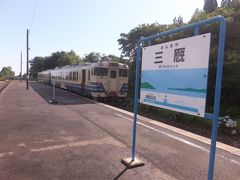 終点三厩駅に到着。津軽半島鉄道の袋小路。