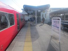 新可児駅に戻りました。