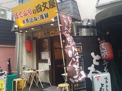 阿佐ヶ谷の路地にある居酒屋