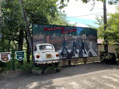 犬連れ那須高原の旅 １泊２日 那須 栃木県 の旅行記 ブログ By やずや36さん フォートラベル