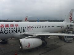 ＜KA0391便＞12:13（香港時間11:13）

これが乗って来たキャセイドラゴンです。

駐在員だった亡き父の想い出がたくさん詰まった香港。
16回目の香港に到着しました。
