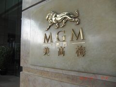 MGMホテル
カジノフロア見学しました