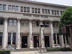 日本郵船歴史博物館、シニア300円（氷川丸と共通入場券）。
創業前のペリー来航から現代まで、日本郵船の歴史が展示されています。
