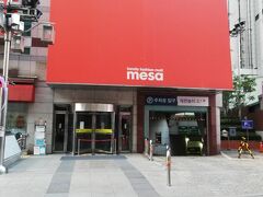 ホテル明洞の場所は、mesaの前なのでわかりやすいです。