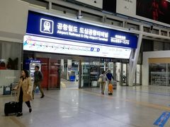 ソウル駅の空港鉄道AREXの乗り場に向かいたいと思います。