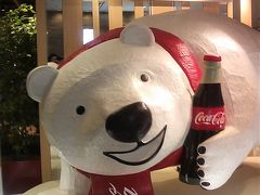 珍千歳空港着。
シロクマ＆コカ・コーラもお出迎えです。