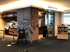 スターバックス・コーヒー 羽田空港第２ターミナル北ピア店
