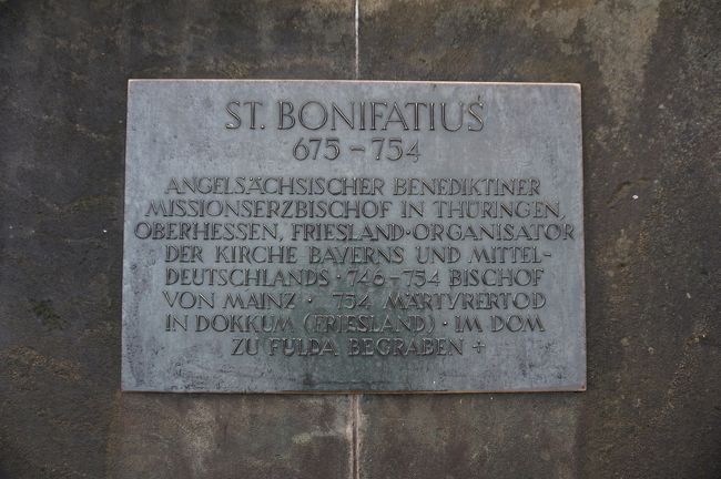 聖ボニファティウスとは…。<br />イングランド・ウェセックス王国に生まれ、8世紀にフランク王国にキリスト教を伝えた宣教師・殉教者だそうです。<br />”ドイツ人の使徒” とも呼ばれるドイツの守護聖人で、745～754年までマインツ大司教に在位。<br />754年に亡くなってことは、マインツで殉教したのでしょうか？