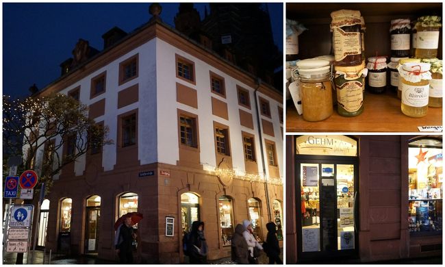 17時前、雨がちらつく中、再びバスで大聖堂広場へと向かいました。<br /><br />そうだ、マルクトに行く前に、ワインのジャムを買おう！<br />広場の手前を右に曲がり、シェーファー通りの角にある”ハインリッヒ（Heinrich Gehm）”へ。<br /><br />初めてマインツに来た時、朝市で”グリューヴァインのジャム”に出会いました。<br />以来、アチコチで探したものの、残念ながら、グリューのジャムに再会することはなく…。<br /><br />で、今回も赤ワインのジャムをゲット。