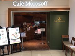 Cafe Morozoff へ行く。