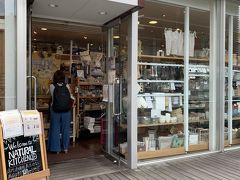 雑貨好きにはたまらない 自由が丘散歩 前編 自由が丘 東京 の旅行記 ブログ By 食いしん坊ママさん フォートラベル