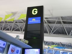 年2月 Anaマイレージクラブ特典航空券で弾丸ハノイ その1 前泊 往路のフライト ハノイ ベトナム の旅行記 ブログ By Tmbsさん フォートラベル 年2月 Anaマイレージクラブ特典航空券で弾丸ハノイ その1 前泊 往路のフライト ハノイ ベトナム の旅行記 ブログ By Tmbsさん フォートラベル