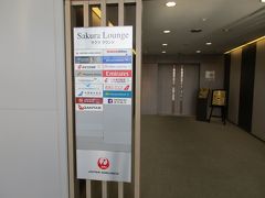 年2月 Anaマイレージクラブ特典航空券で弾丸ハノイ その1 前泊 往路のフライト ハノイ ベトナム の旅行記 ブログ By Tmbsさん フォートラベル 年2月 Anaマイレージクラブ特典航空券で弾丸ハノイ その1 前泊 往路のフライト ハノイ ベトナム の旅行記 ブログ By Tmbsさん フォートラベル
