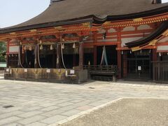 八坂神社　本殿(重要文化財）