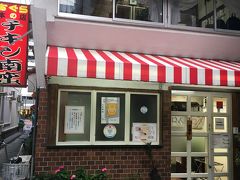 宮崎市内の　チキン南蛮で有名な　おぐら
チキン南蛮発祥の地がこのお店なんだとか^ ^