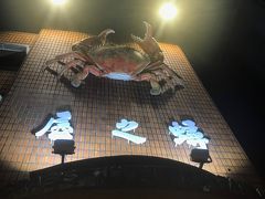 蟳之屋 CRAB’S HOUSE