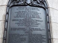 12:30 Tower Bridge Inscription Marker
タワーブリッジを歩いて渡っている途中に有った銘板