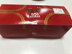 
帰りに伊勢丹の地下で５５１蓬莱の豚まん購入♪