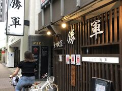 18時頃、お目当てのお店。

早めにきたつもりだったけど、満席！！
いつ空くかもまったくわからないと言われ、がっくし。
食べたかった！