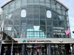 JR高松駅から多度津駅へ。多度津駅から特急で大歩危駅へ向かいます。