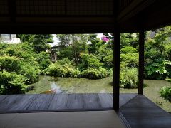 湧水庭園「四明荘」