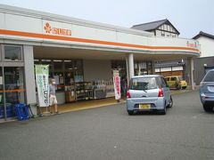 スーパーにしがき　元町店