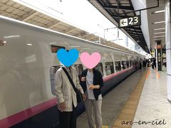 東京駅で乗り換え。
父は、前年の青森旅行で来ているので、余裕。
母は、初めての東北新幹線で、ちょっぴり、はしゃいでます（^^）。