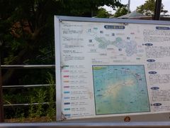 眉山公園