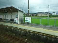 西高岡駅。