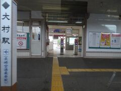 列車は新幹線の駅舎工事中の諫早駅を過ぎ大村線へ