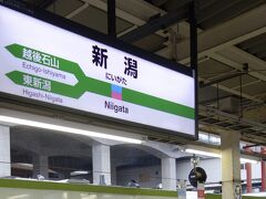 早朝に宿をチェックアウト、新潟駅から会津若松を目指します。朝食は、車内にてコンビニおにぎり、残念ですが致し方ありません。