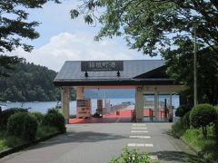 【芦ノ湖】
車組は、チェックアウト後、晴れてたので、芦ノ湖へ行きましょう。

箱根町港です。バス停もあるし、海賊船の乗り場もあります。芦ノ湖の南側。駐車場が無料で停めやすい。
