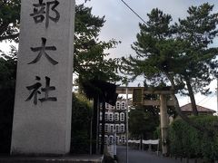 瀬田の唐橋を渡り東に進むと建部大社がありました。