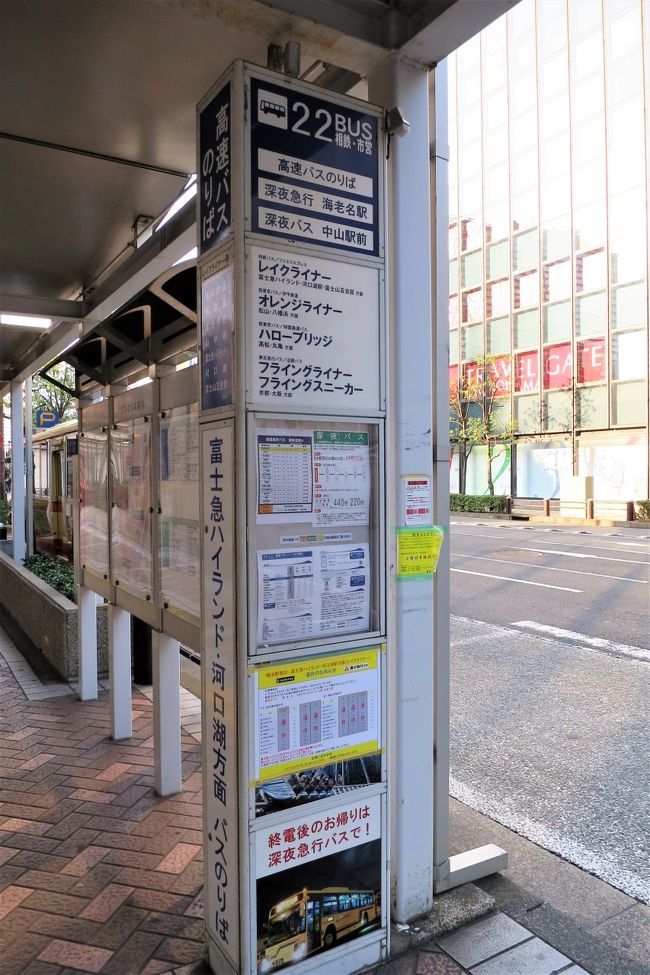 秘境 路線バス乗り継ぎ旅 初日 前編 神奈川 静岡 山梨の3県から眺める 富士山 と富士吉田名物 吉田のうどん 富士吉田 山梨県 の旅行記 ブログ By Btsさん フォートラベル 秘境 路線バス乗り継ぎ旅 初日 前編 神奈川 静岡 山梨の3県から眺める 富士山 と富士吉田名物 吉田のうどん 富士吉田 山梨県 の旅行記 ブログ By Btsさん フォートラベル