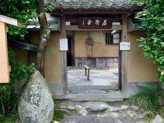 「落柿舎」
松尾芭蕉の高弟である向井去来の庵。
敷地内には二名の他 高浜虚子ら俳人の
句碑もあります。
