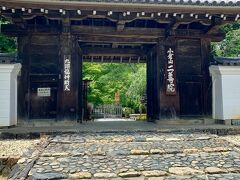 「二尊院」の山門を右手に見て
「祇王寺」へと歩きます。