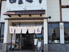 　お昼時でしたので・・ごはん処「食堂ミサ」(  https://www.eki-arai.com/shop/misa.php   )で・・・・・。