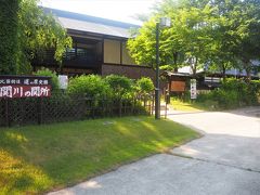 　あまり知られていないところですが、歴史的展示物もあり、とても勉強になりました。(   https://niigata-kankou.or.jp/spot/8580    )