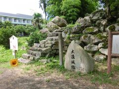 「そしてここが、大溝城跡で～す」