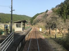 家地川駅