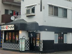 金沢区の70周年にリニューアルされた金沢公会堂の隣に、喜多方の坂内食堂のチェーン店があり、焼豚がたっぷり乗った喜多方ラーメンを食せる。
