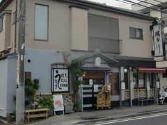 歴史の道を金沢八景駅方向に進むと、「鰻松」と並ぶうなぎの銘店「隅田川」が現れる。