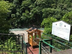 10分弱で野猿に到着。って誰もいない