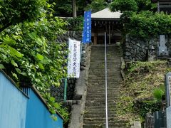 秩父札所11番　南石山 常楽寺
以前お参りした時は、坂道を歩きましたが
今回は階段を上がってみることにします。