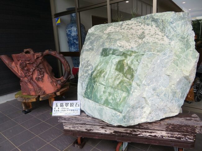 【SALE／55%OFF】 マミさま専用翡翠 透かし彫り 磨ぐ 板 家具