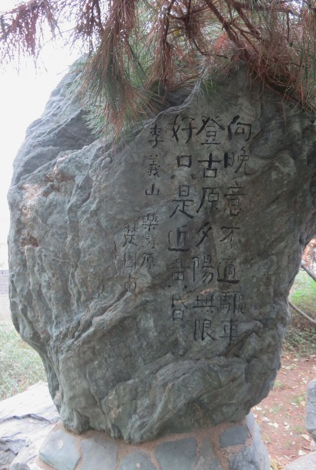 西安楽遊原青龍寺泥仏 西安青龍寺（せいりゅうじ） | セイナン・スカイ（中国旅行社）