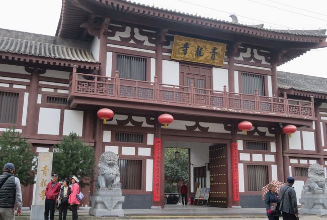 2019秋、中国旅行記25(30/34)：11月20日(7)：西安(17)：青龍寺(2